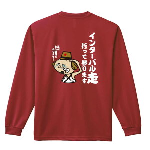 _10%OFFN[|^ ㋣Z }\ jO T TVc Y fB[X WjA K hC  tVc ӂ   LbY ꖳ uC^[o