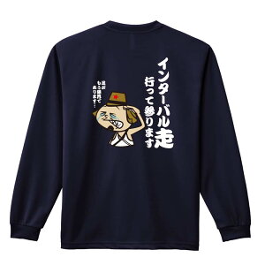 _10%OFFN[|^ ㋣Z }\ jO T TVc Y fB[X WjA K hC  tVc ӂ   LbY ꖳ uC^[o