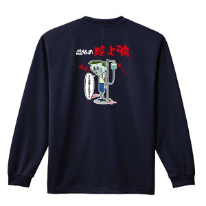 �_10%OFF�N�[�|���^ ���㋣�Z �}���\�� �����j���O ����T ����T�V���c �����Y ���f�B�[�X �W���j�A ���K�� �h���C �������� t�V���c �ӂ��� ������ ������� �L�b�Y �������ꖳ�� �u�R�~�b�N�� 