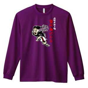 _10%OFFN[|^ ㋣Z }\ jO T TVc Y fB[X WjA K hC  tVc ӂ   LbY ꖳ uR~bN 