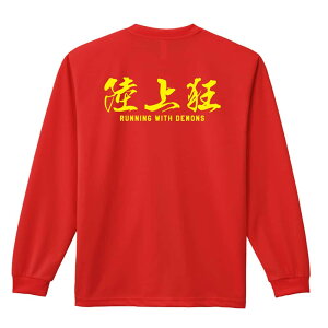 _10%OFFN[|^ ㋣Z }\ jO T TVc Y fB[X WjA K hC  tVc ӂ   LbY ꖳ u㋶v A