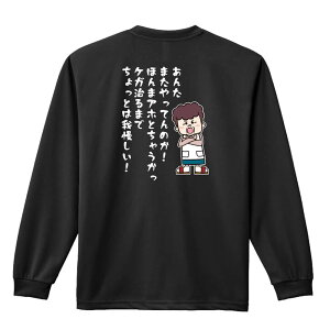 ���㋣�Z �}���\�� �����j���O ����T ����T�V���c �����Y ���f�B�[�X �W���j�A ���K�� �h���C �������� t�V���c �ӂ��� ������ ������� �L�b�Y �������ꖳ�� �u���̂����� �P�K����܂ł�