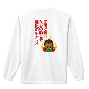 ���㋣�Z �}���\�� �����j���O ����T ����T�V���c �����Y ���f�B�[�X �W���j�A ���K�� �h���C �������� t�V���c �ӂ��� ������ ������� �L�b�Y �������ꖳ�� �u�t���ŋP�� �P�K�̎������i��