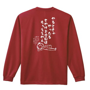 ���㋣�Z �}���\�� �����j���O ����T ����T�V���c �����Y ���f�B�[�X �W���j�A ���K�� �h���C �������� t�V���c �ӂ��� ������ ������� �L�b�Y �������ꖳ�� �u���Ƃ��������� ���₯��