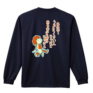 ㋣Z }\ jO T TVc Y fB[X WjA K hC  tVc ӂ   LbY ꖳ uƂ낭񂶂ႯǑ