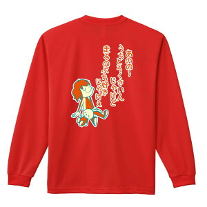 _10%OFFN[|^ ㋣Z }\ jO T TVc Y fB[X WjA K hC  tVc ӂ   LbY ꖳ uƂ낭