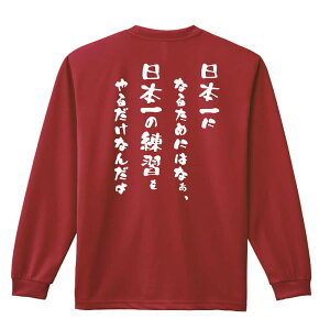 �X�|�[�c�E�F�A �t�B�b�g�l�X �^�� ����T ����T�V���c �����Y ���f�B�[�X �W���j�A ���K�� �h���C �������� t�V���c �ӂ��� ������ ������� �L�b�Y �������ꖳ�� �u���{��ɂȂ邽�߂ɂ͂�