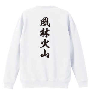 �����E�i���Z �g���[�i�[ �X�E�F�b�g �����Y ���f�B�[�X �W���j�A ���p�C�� ���K�� �������� ������ ������� �������ꖳ�� ��100% �L�b�Y �傫���T�C�Y �u���щΎR �V�_������ �c�����v �A�[