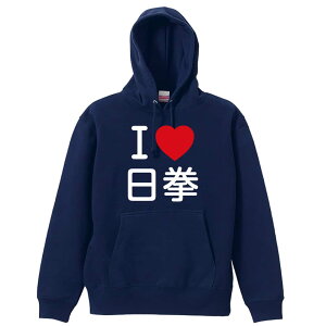 EiZ p[J[ vI[o[ Y fB[X WjA KpC   XEFbg  LbY 傫TCY ꖳ uI LOVE v A[g[NXR