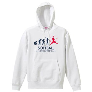 \10%OFFクーポン/ ソフトボール パーカー プルオーバー メンズ レディース ジュニア 練習着裏パイル おもしろ 名入れ スウェット おしゃれ キッズ 大きいサイズ 文字入れ無料 「ソフトボー