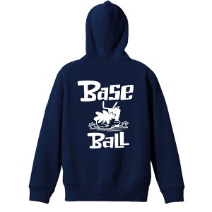 \10%OFFクーポン/ 野球 パーカー プルオーバー メンズ レディース ジュニア 練習着裏パイル おもしろ 名入れ スウェット おしゃれ キッズ 大きいサイズ 文字入れ無料 「野球 ベースボール