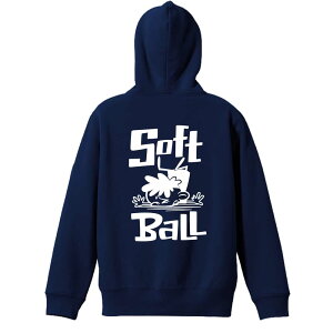 \10%OFFクーポン/ ソフトボール パーカー プルオーバー メンズ レディース ジュニア 練習着裏パイル おもしろ 名入れ スウェット おしゃれ キッズ 大きいサイズ 文字入れ無料 「ソフトボー