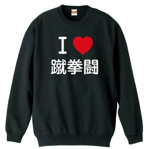 _10%OFFN[|^ EiZ g[i[ XEFbg Y fB[X WjA pC K    ꖳ 100% LbY 傫TCY uI LOVE Rv A