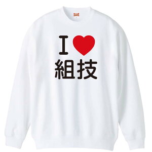 _10%OFFN[|^ EiZ g[i[ XEFbg Y fB[X WjA pC K    ꖳ 100% LbY 傫TCY uI LOVE gZv A[