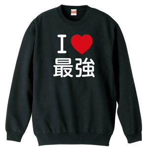 �_10%OFF�N�[�|���^ �����E�i���Z �g���[�i�[ �X�E�F�b�g �����Y ���f�B�[�X �W���j�A ���p�C�� ���K�� �������� ������ ������� �������ꖳ�� ��100% �L�b�Y �傫���T�C�Y �uI LOVE �ŋ��v �A�[