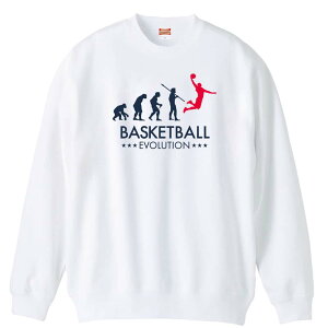 バスケ トレーナー スウェット メンズ レディース ジュニア 裏パイル 練習着 おもしろ 名入れ おしゃれ 文字入れ無料 綿100% キッズ 大きいサイズ 「バスケットボールエボリューション」 ア