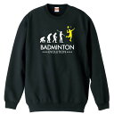 ＼10%OFFクーポン／ バドミントン トレーナー スウェット メンズ レディース ジュニア 裏パイル 練習着 おもしろ 名入れ おしゃれ 文字入れ無料 綿100% キッズ 大きいサイズ 「バドミントンエボリューション」 アートワークスコウベ 【送料無料】