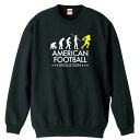 ＼スーパーSALE特価／ アメフト トレーナー スウェット メンズ レディース ジュニア 裏パイル 練習着 おもしろ 名入れ…