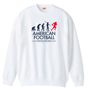 \10%OFFクーポン/ アメフト トレーナー スウェット メンズ レディース ジュニア 裏パイル 練習着 おもしろ 名入れ おしゃれ 文字入れ無料 綿100% キッズ 大きいサイズ 「アメフトエボリュー