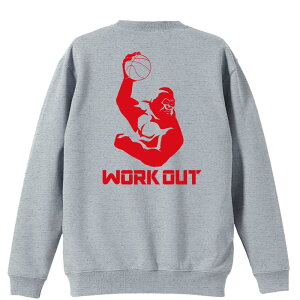 \10%OFFクーポン/ バスケ トレーナー スウェット メンズ レディース ジュニア 裏パイル 練習着 おもしろ 名入れ おしゃれ 文字入れ無料 綿100% キッズ 大きいサイズ 「ゴリラワークアウト バ