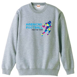 アメフト トレーナー スウェット メンズ レディース ジュニア 裏パイル 練習着 おもしろ 名入れ おしゃれ 文字入れ無料 綿100% キッズ 大きいサイズ 「ポリゴンシルエットのアメフト」 アー