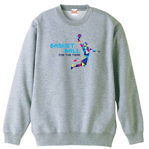 バスケ トレーナー スウェット メンズ レディース ジュニア 裏パイル 練習着 おもしろ 名入れ おしゃれ 文字入れ無料 綿100% キッズ 大きいサイズ 「ポリゴンシルエットのバスケ」 アートワ