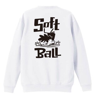 \10%OFFクーポン/ ソフトボール トレーナー スウェット メンズ レディース ジュニア 裏パイル 練習着 おもしろ 名入れ おしゃれ 文字入れ無料 綿100% キッズ 大きいサイズ 「ソフトボールカ