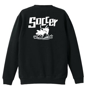 サッカー トレーナー スウェット メンズ レディース ジュニア 裏パイル 練習着 おもしろ 名入れ おしゃれ 文字入れ無料 綿100% キッズ 大きいサイズ 「サッカーカートゥーン 七転び八起き」