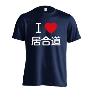 EiZ TVc  Y fB[X WjA K hC  tVc  X|[c EFA  q jq `[  ꖳ uI LOVE v A[g[