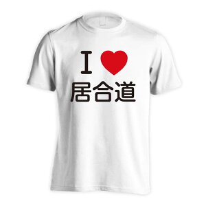 EiZ TVc  Y fB[X WjA K hC  tVc  X|[c EFA  q jq `[  ꖳ uI LOVE v A[g[