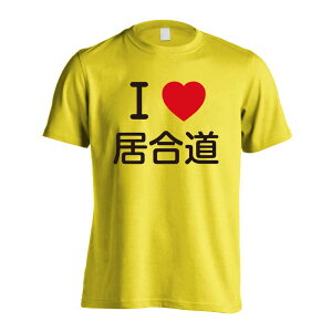 _10%OFFN[|^ EiZ TVc  Y fB[X WjA K hC  tVc  X|[c EFA  q jq `[  ꖳ uI LOVE 