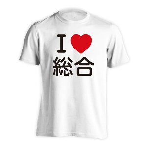 EiZ TVc  Y fB[X WjA K hC  tVc  X|[c EFA  q jq `[  ꖳ uI LOVE v A[g[N