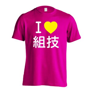 _10%OFFN[|^ EiZ TVc  Y fB[X WjA K hC  tVc  X|[c EFA  q jq `[  ꖳ uI LOVE g