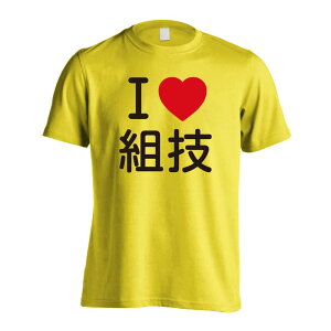 EiZ TVc  Y fB[X WjA K hC  tVc  X|[c EFA  q jq `[  ꖳ uI LOVE gZv A[g[N