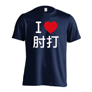 _10%OFFN[|^ EiZ TVc  Y fB[X WjA K hC  tVc  X|[c EFA  q jq `[  ꖳ uI LOVE I