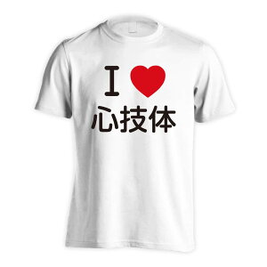 _10%OFFN[|^ EiZ TVc  Y fB[X WjA K hC  tVc  X|[c EFA  q jq `[  ꖳ uI LOVE S