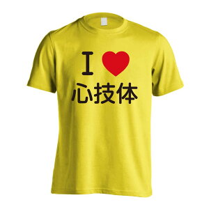 �_10%OFF�N�[�|���^ �����E�i���Z T�V���c ���� �����Y ���f�B�[�X �W���j�A ���K�� �h���C �������� t�V���c ���� �X�|�[�c �E�F�A ������ ���q �j�q �`�[�� ������� �������ꖳ�� �uI LOVE �S