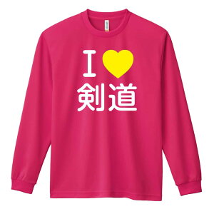 EiZ T TVc Y fB[X WjA K hC  tVc ӂ   LbY ꖳ uI LOVE v A[g[NXREx y