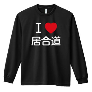 �����E�i���Z ����T ����T�V���c �����Y ���f�B�[�X �W���j�A ���K�� �h���C �������� t�V���c �ӂ��� ������ ������� �L�b�Y �������ꖳ�� �uI LOVE �������v �A�[�g���[�N�X�R�E�x �y������