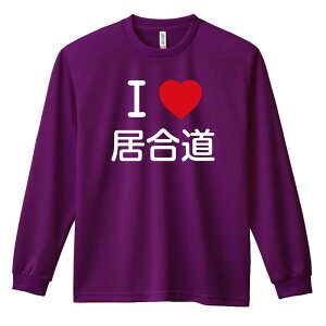 _10%OFFN[|^ EiZ T TVc Y fB[X WjA K hC  tVc ӂ   LbY ꖳ uI LOVE v A[g[N