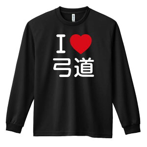 弓道 Tシャツ スポーツの人気商品 通販 価格比較 価格 Com