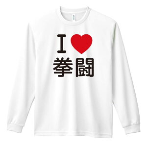 �_10%OFF�N�[�|���^ �����E�i���Z ����T ����T�V���c �����Y ���f�B�[�X �W���j�A ���K�� �h���C �������� t�V���c �ӂ��� ������ ������� �L�b�Y �������ꖳ�� �uI LOVE �����v �A�[�g���[�N�X