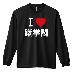 EiZ T TVc Y fB[X WjA K hC  tVc ӂ   LbY ꖳ uI LOVE Rv A[g[NXREx y