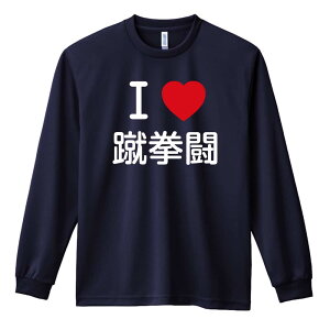 _10%OFFN[|^ EiZ T TVc Y fB[X WjA K hC  tVc ӂ   LbY ꖳ uI LOVE Rv A[g[N