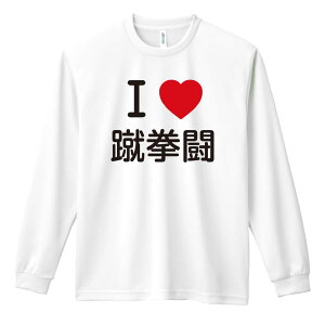 �����E�i���Z ����T ����T�V���c �����Y ���f�B�[�X �W���j�A ���K�� �h���C �������� t�V���c �ӂ��� ������ ������� �L�b�Y �������ꖳ�� �uI LOVE �R�����v �A�[�g���[�N�X�R�E�x �y������