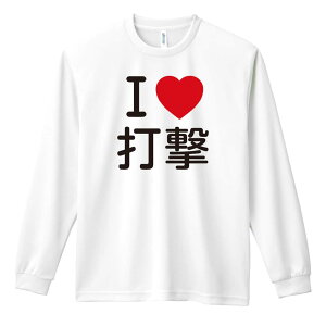 _10%OFFN[|^ EiZ T TVc Y fB[X WjA K hC  tVc ӂ   LbY ꖳ uI LOVE Ōv A[g[NX