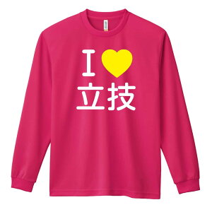 EiZ T TVc Y fB[X WjA K hC  tVc ӂ   LbY ꖳ uI LOVE Zv A[g[NXREx y