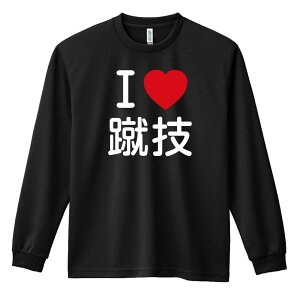 �_10%OFF�N�[�|���^ �����E�i���Z ����T ����T�V���c �����Y ���f�B�[�X �W���j�A ���K�� �h���C �������� t�V���c �ӂ��� ������ ������� �L�b�Y �������ꖳ�� �uI LOVE �R�Z�v �A�[�g���[�N�X