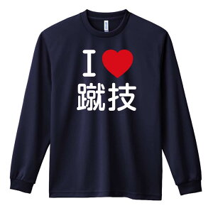 �_10%OFF�N�[�|���^ �����E�i���Z ����T ����T�V���c �����Y ���f�B�[�X �W���j�A ���K�� �h���C �������� t�V���c �ӂ��� ������ ������� �L�b�Y �������ꖳ�� �uI LOVE �R�Z�v �A�[�g���[�N�X