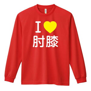 _10%OFFN[|^ EiZ T TVc Y fB[X WjA K hC  tVc ӂ   LbY ꖳ uI LOVE IGv A[g[NX